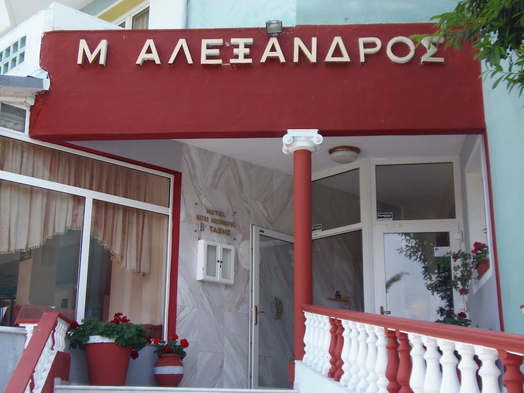 פלאקה ליטוחורו Great Alexander Hotel מראה חיצוני תמונה